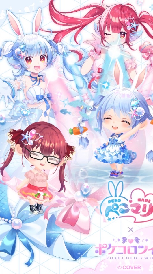 ホロライブ好き集まって〜
