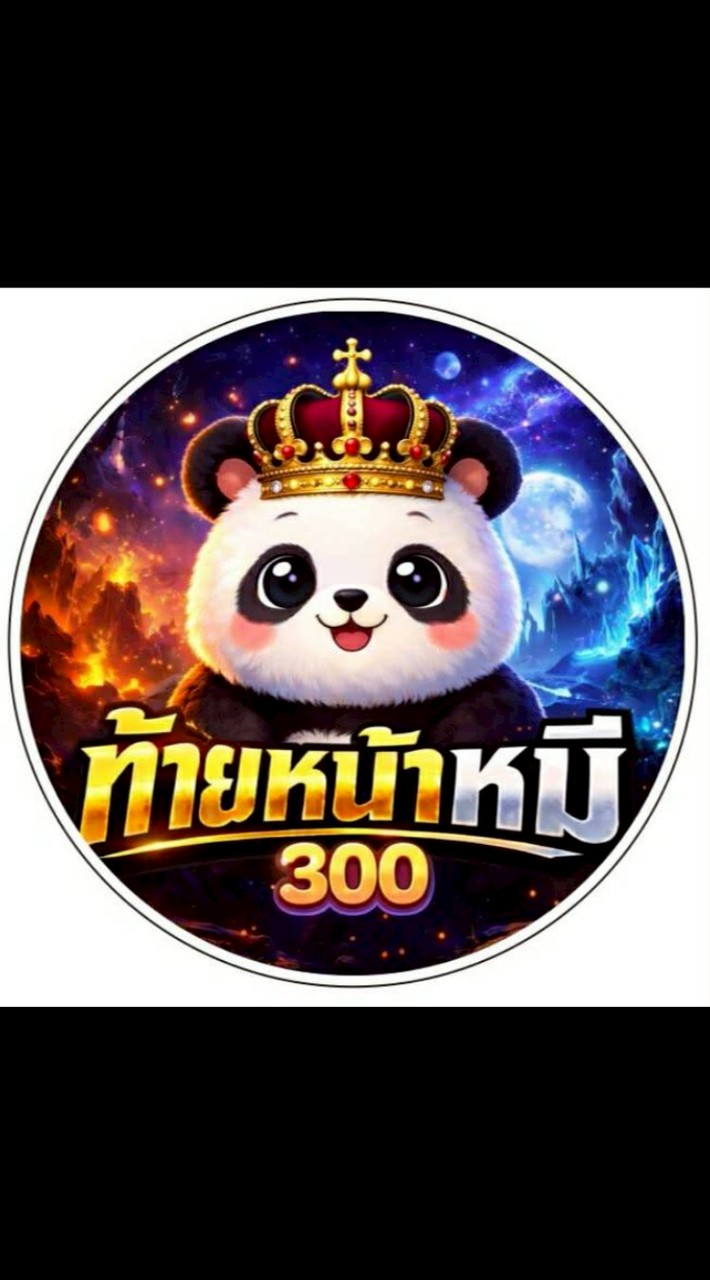 ท้ายหน้าหมี300 by.tor