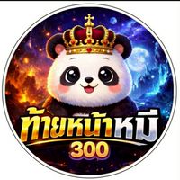 ท้ายหน้าหมี300 by.tor