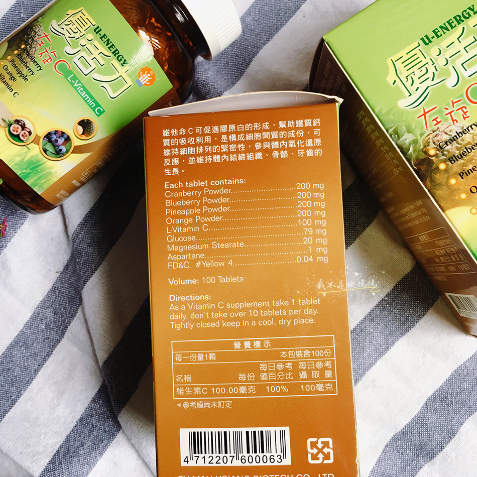 好藥坊藥局聯盟,好藥坊粉絲團,好藥坊抽獎,gps藥,好藥坊 保慶藥局,新活益多膠囊,藥局獨賣,好藥坊 獨賣,好藥坊 永樂藥局,好藥坊 匯平藥局