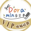 Dora min VIP會員