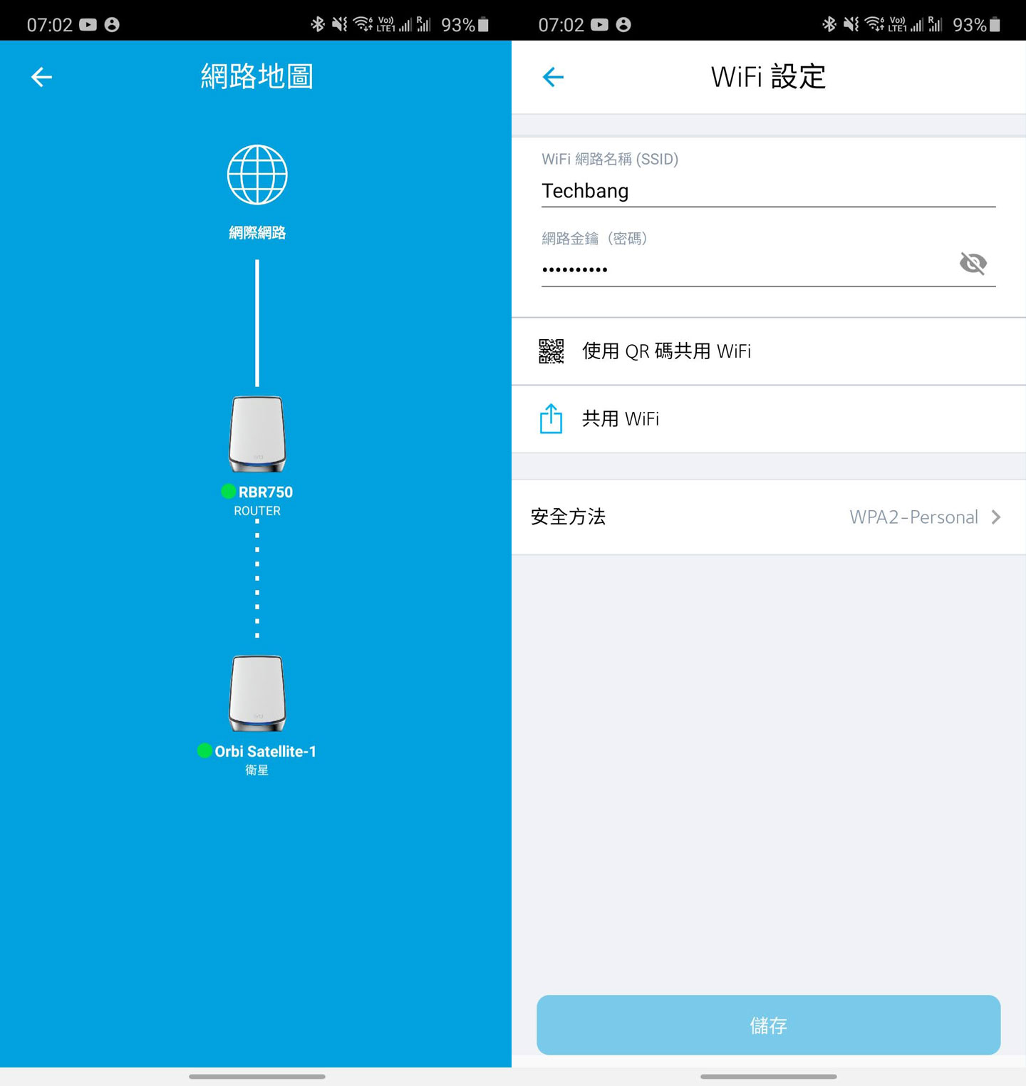 零死角收訊與優異網速：NETGEAR Orbi AX5400 三頻 Wi-Fi 6 延伸系統（RBK752）開箱與深度評測！