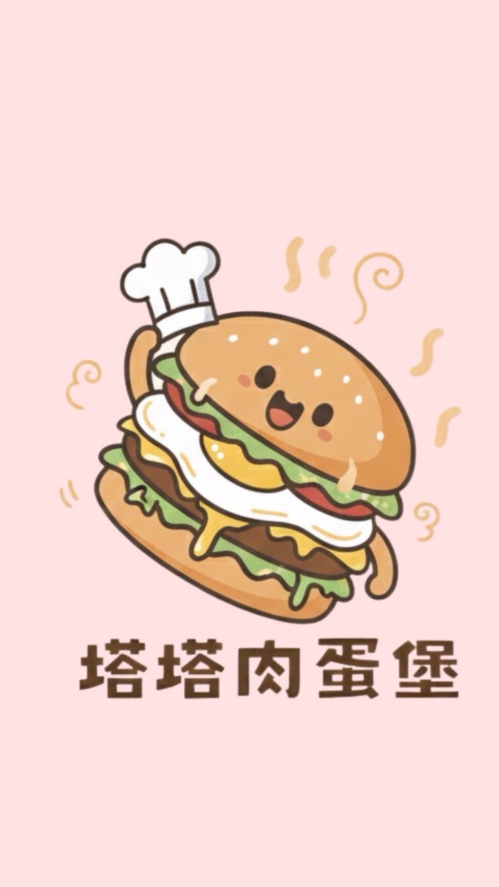 塔塔肉蛋堡X泰式打拋豬飯
