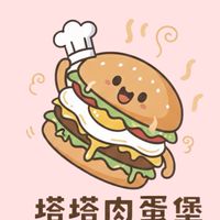 塔塔肉蛋堡X泰式打拋豬飯