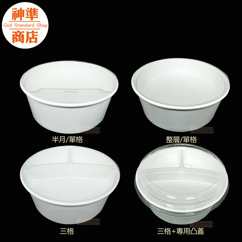 (另有賣場) 日式紙碗902碗 一條(50個) / 一箱(12條) 扁碗尺寸:口徑(直徑)16.5cm 底徑14.5cm 高6cm ----------------------------------