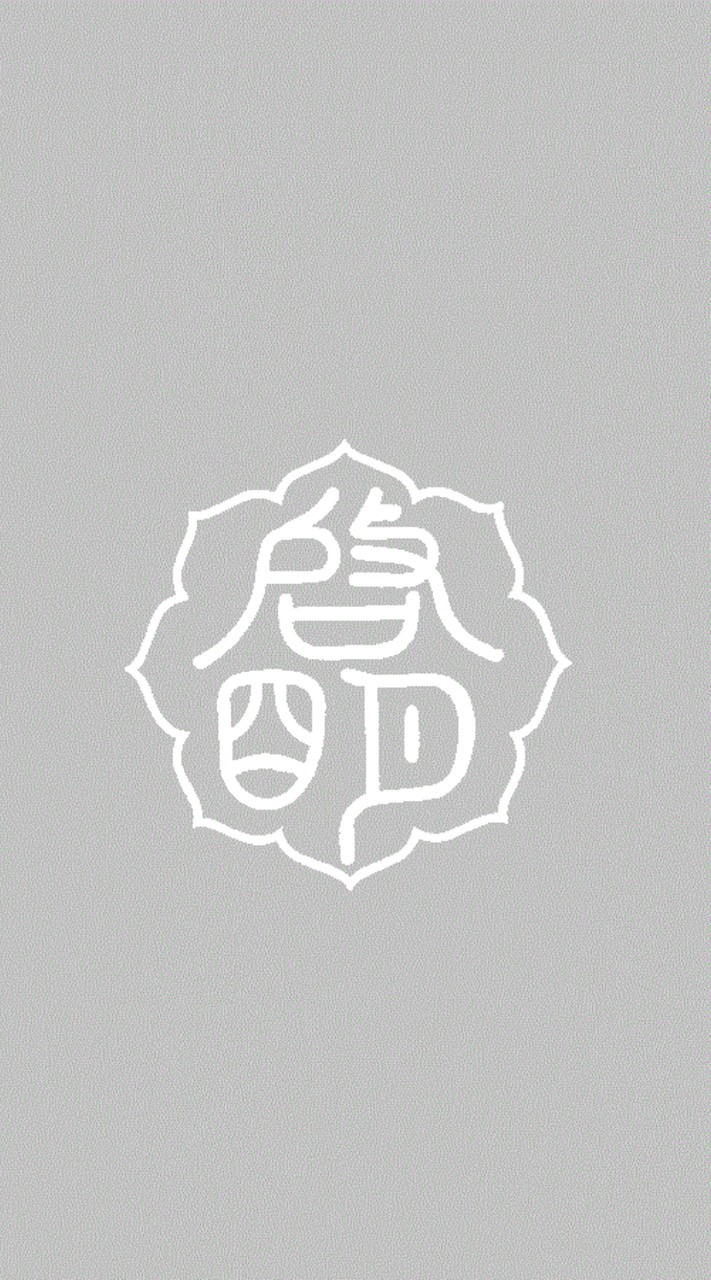 啓明学園52回生