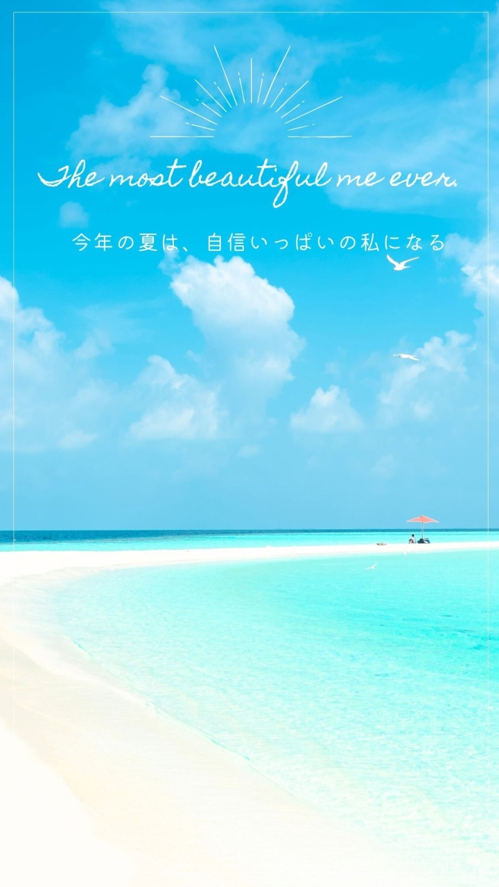 夏まで美しく痩せるグループ