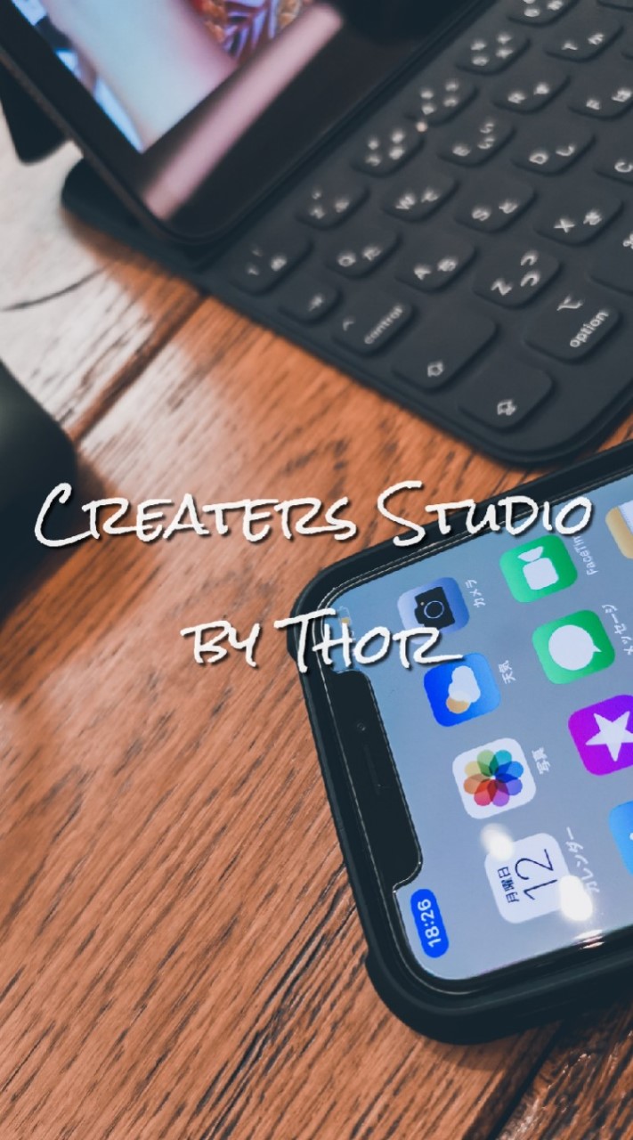 Creaters Studio by Thorのオープンチャット