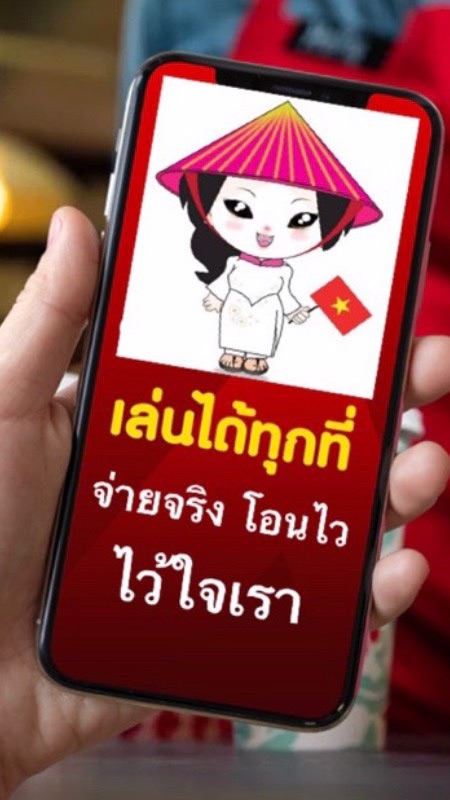 OpenChat 🇻🇳🇱🇦แบ่งปัน ฮานอย มาเลย์ ลาว ไทย หวยหุ้น หวยรัฐ