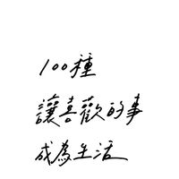 亞洲手創暨生活展 by POPUPASIA®