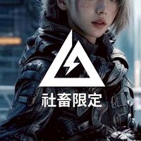 三角洲手遊 ⚠️社畜限定⚠️
