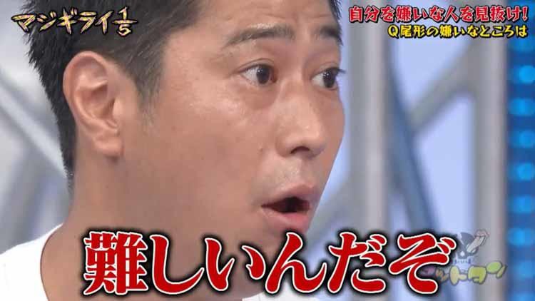 パンサー尾形 もう一言もしゃべんねえからな