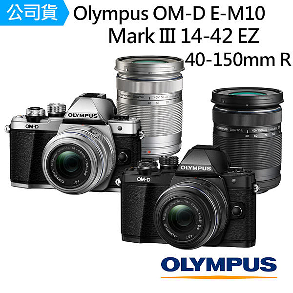 ★登錄送BLS-5原電+原廠皮套組(8/31)n★加送64G+副電+專業相機包+大吹球+拭鏡筆拭鏡布