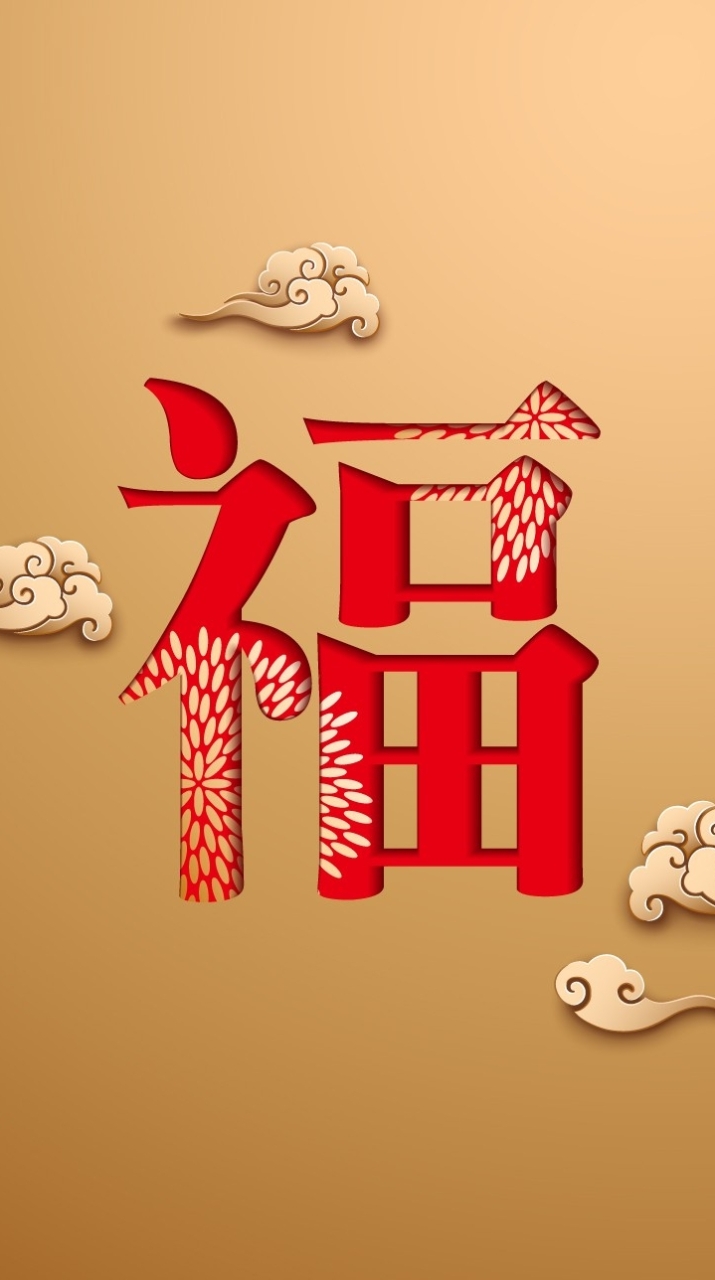 福南里里民交流中心