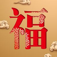 福南里里民交流中心
