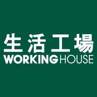 生活工場-大葉高島屋城市旗艦店