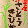 みんなで雑談して盛り上がろぉぉぉ！