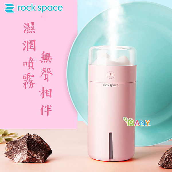 ?USB加濕器七彩氛圍燈，細緻水氣噴霧，打造最舒適自在的肌膚環境~獨特山景造型搭配超細水霧