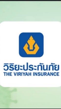 วิริยะ พ.ร.บ ประกันรถยนต์
