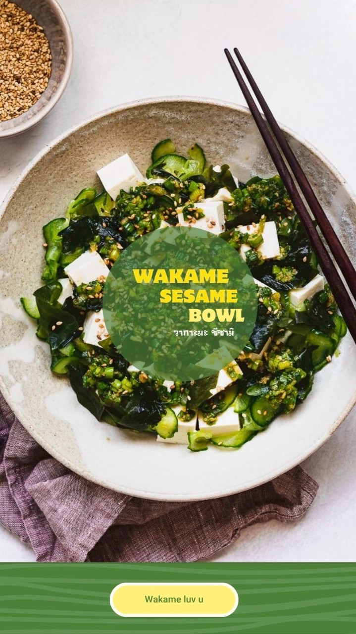 Wakame Sesame Bowl 🥣