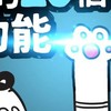 我是小貓bot