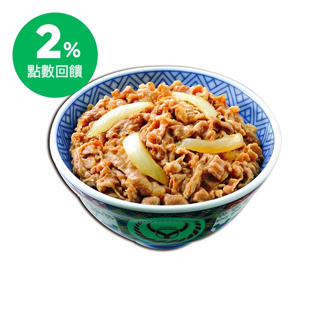 吉野家的牛丼，嚴選油花分布均勻、擁有黃金比例的頂級牛肉，搭配產地直送的新鮮洋蔥，以百年秘傳配方熬煮，盛裝在以百年煮飯工藝製成的特選台灣優質米飯上，這就是吉野家源自1899年、一直堅持的美味牛丼。 注意