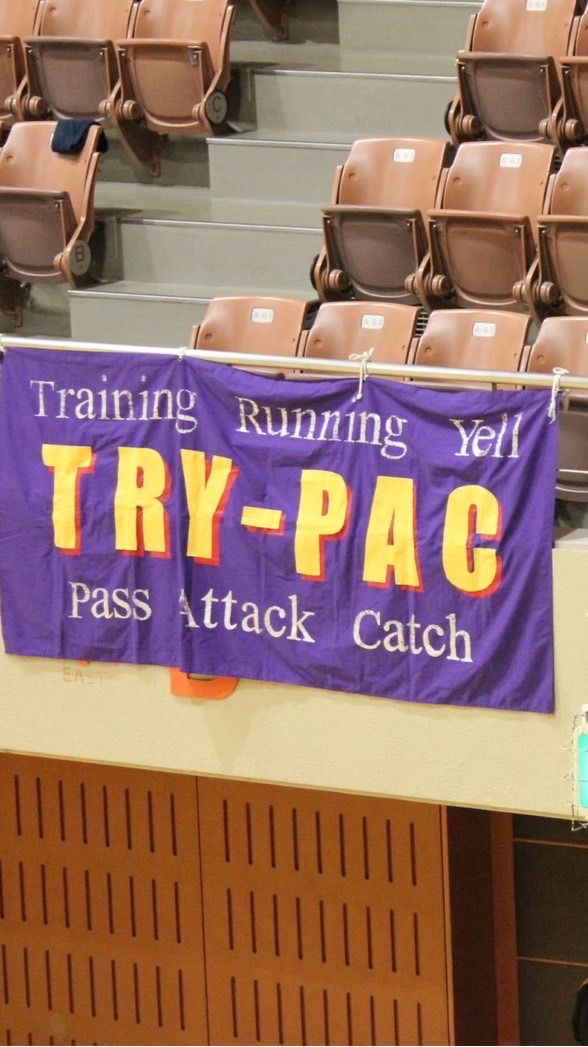 TRY-PAC(トライパック)体験