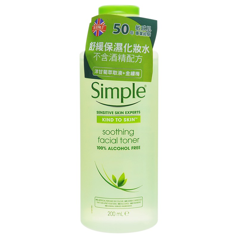 Simple 清妍 洋甘菊舒緩保濕化妝水(200ml)【小三美日】D103856