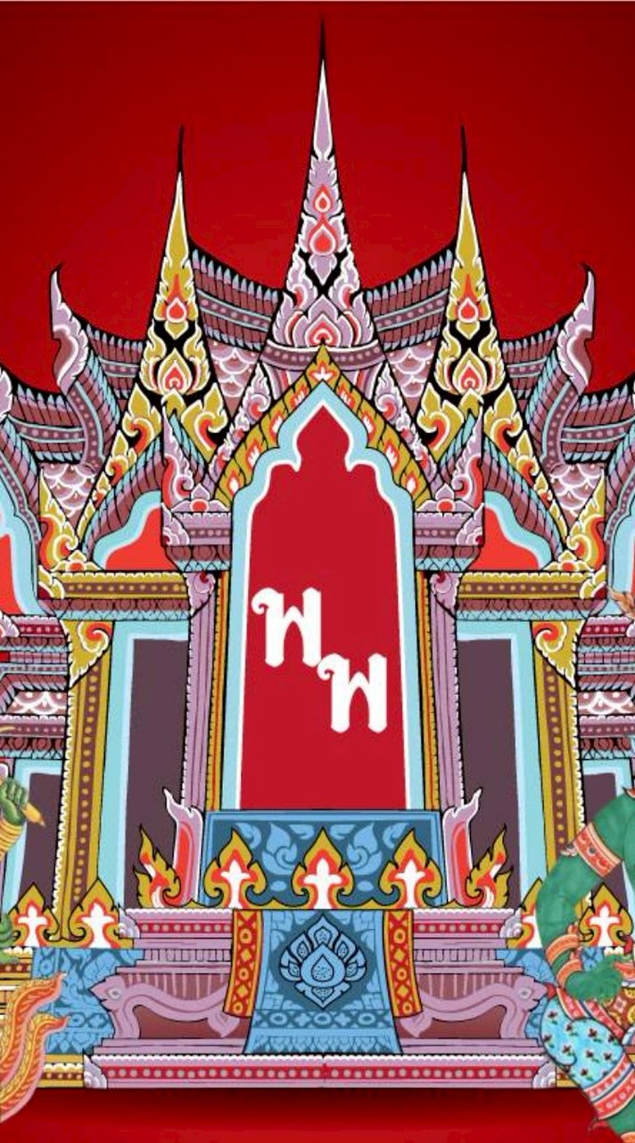 คณะละครแพรพิไล