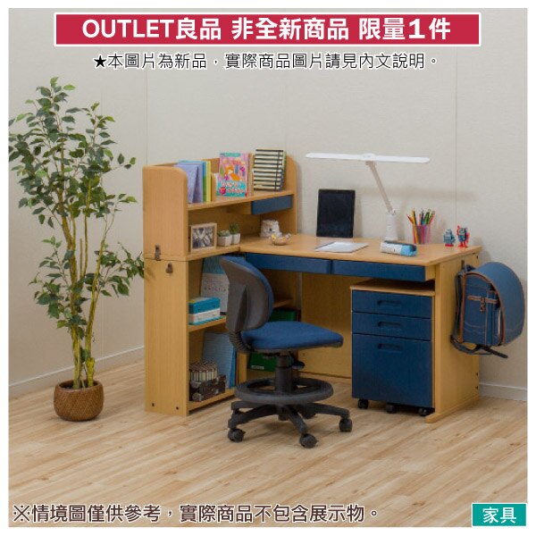 ◎(OUTLET)學習桌 DNS-C LBR/NV 福利品 NITORI宜得利家居。居家,家具與寢飾人氣店家宜得利家居的兒童用品、學習桌．學習椅．系統床組有最棒的商品。快到日本NO.1的Rakuten