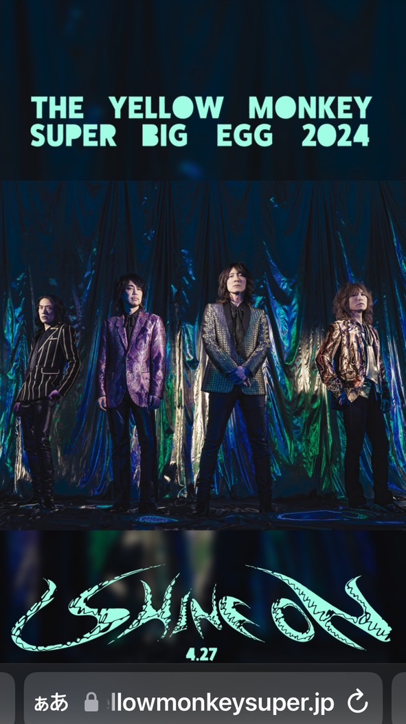 THE YELLOW MONKEY(ソロ活動も)ネタバレ何でもアリ