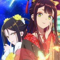ふつつかななおまるではございますが ～アニメ発掘伝～