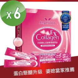 ◎蛋白聚醣高濃度PO．OG膠原|◎專利莓果精華，無腥味好好喝|◎榮獲世界品質金獎，FG特優商品名稱:活顏青春膠原蛋白胜肽粉品牌:AngelLaLa類型:美肌美顏食品類型:粉劑全素:否主成分:膠原蛋白商