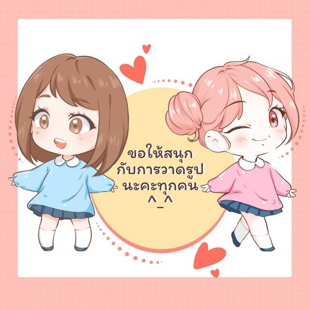 สอนวาด "การ์ตูน SD" แบบง่ายๆ วาดตามได้แบบชิลล์ๆ | SistaCafe | LINE TODAY