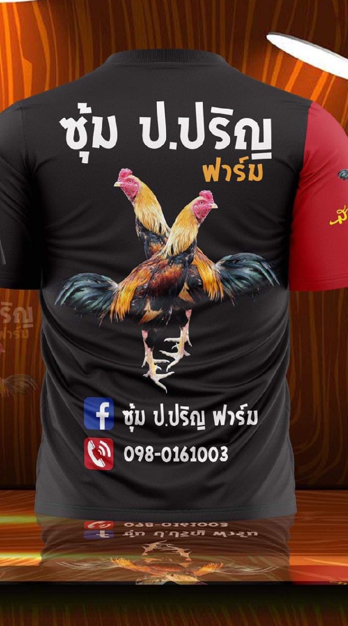 ซุ้ม ป.ปริญ ฟาร์ม🐓