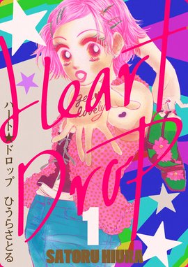 東京babyゲーム 東京babyゲーム １巻 ひうらさとる Line マンガ