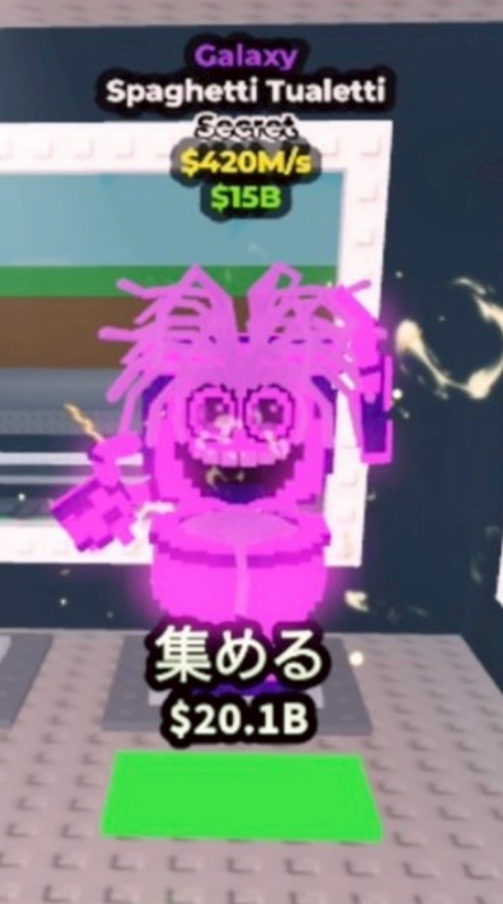 ロブロックス ブレインロットを盗む交換 50人でガラマ配布！？