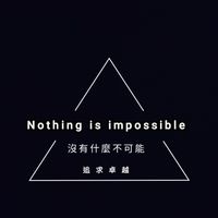 芬達-台中車隊🦵
