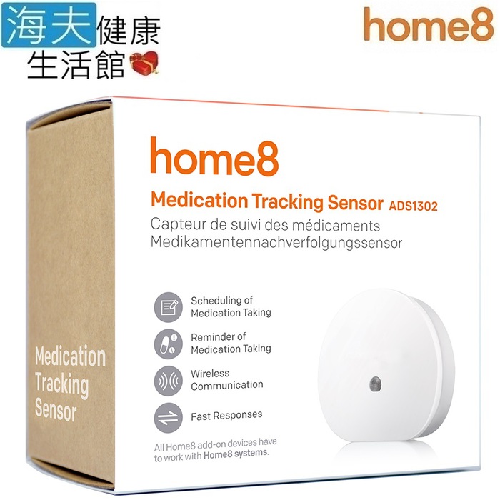 【海夫建康】晴鋒 home8 智慧家庭 長者看護 服藥紀錄感測器(ADS1302)