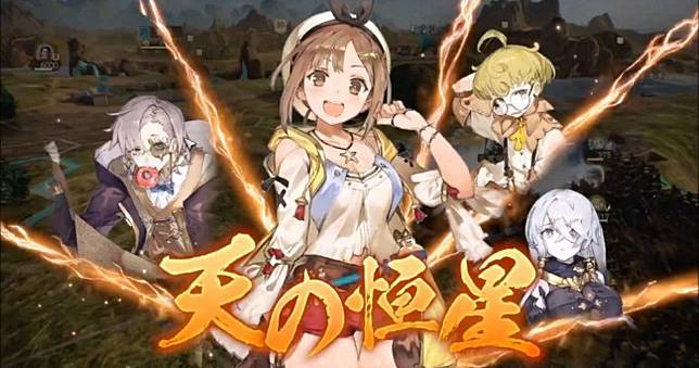 《三國志14》銀英傳+萊莎合作實測，千軍萬馬也難敵大腿沒去背的煉金術士騎士團