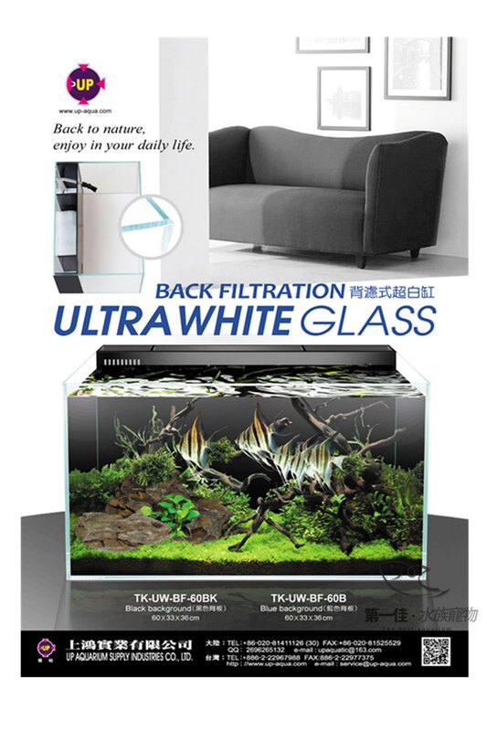[第一佳 水族寵物]只限自取-台灣雅柏 UP 2尺 背濾超白魚缸(藍)60*33*36cm 只限自取