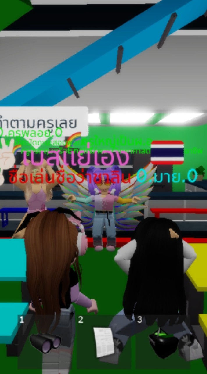 โรงเรียนอนุบาลครูใหญ่