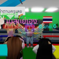 โรงเรียนอนุบาลครูใหญ่