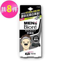 ◎黑色妙鼻貼 去黑頭，帶走粉刺更暢快!|◎|◎品牌定位:開架品牌品牌:Biore蜜妮種類:面膜/眼膜功能:控油/抗痘/粉刺,男士保養適用部位:臉部適用膚質:全膚質規格/容量:10片X8入成分:-體驗:
