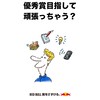 サービス・マーケティング受講者