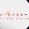 ao ~ i sna jia zuw ™️賺現金回饋