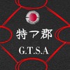 GTSA(特殊アリブレ戦闘群 Gruppo tattico speciale Alibre)
