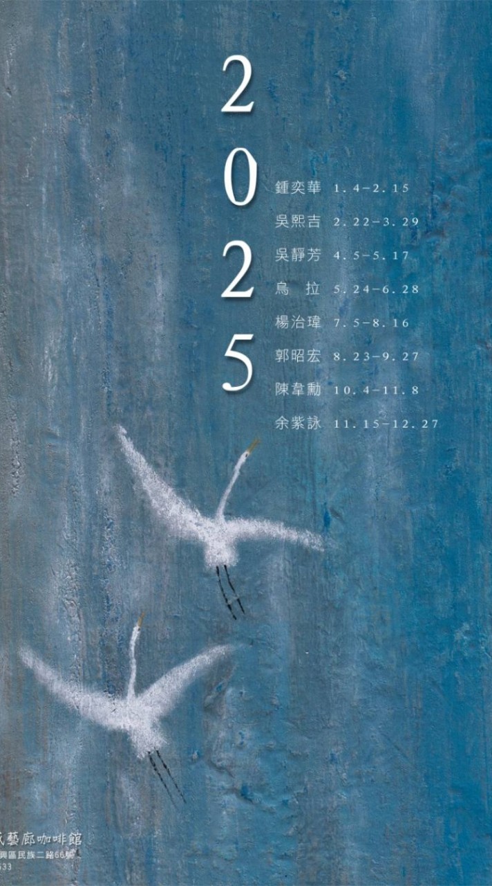 瑟拉威藝廊咖啡館
