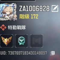 三角洲俱樂部/決勝時刻俱樂部