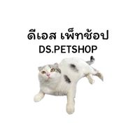 ร้านอาหารสัตว์DS.Petshop